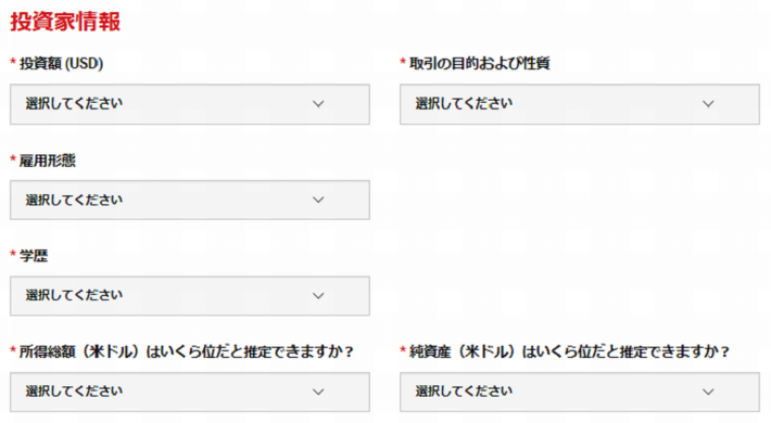 投資家情報