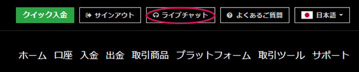 XMライブチャット