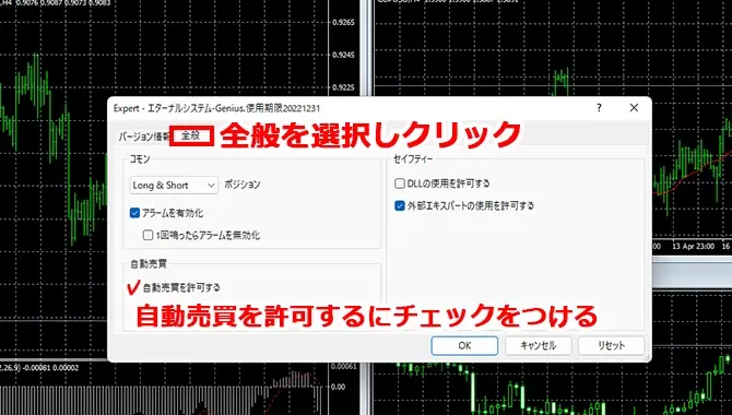 全般