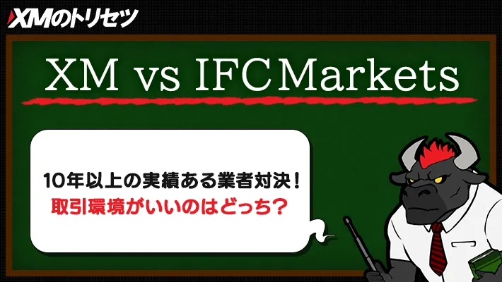 XM vs IFC Markets